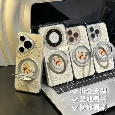 腓腓可爱维尼熊旋转支架新款适用苹果16Pro壳iPhone15max小米14华为mate70K80荣耀300P60iQOO13OPPOReno12s20