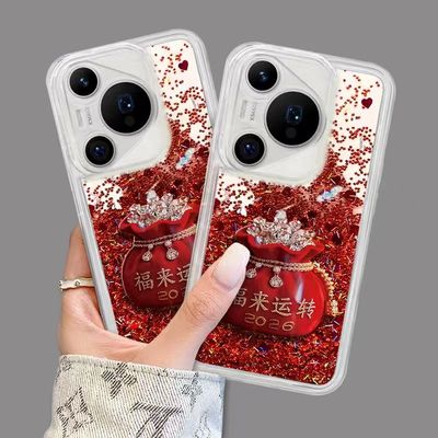福来运转适用苹果17promax手机壳华为mate70pro/p60新款荣耀400流沙reno13新年vivos30圆珠手链小米17pro男女