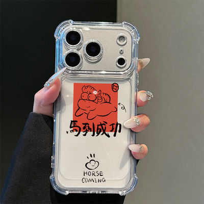 马到成功小马适用iPhone17promax苹果16pro手机壳华为Mate70新款透明气囊壳vivox300荣耀400防摔小米17Pro软
