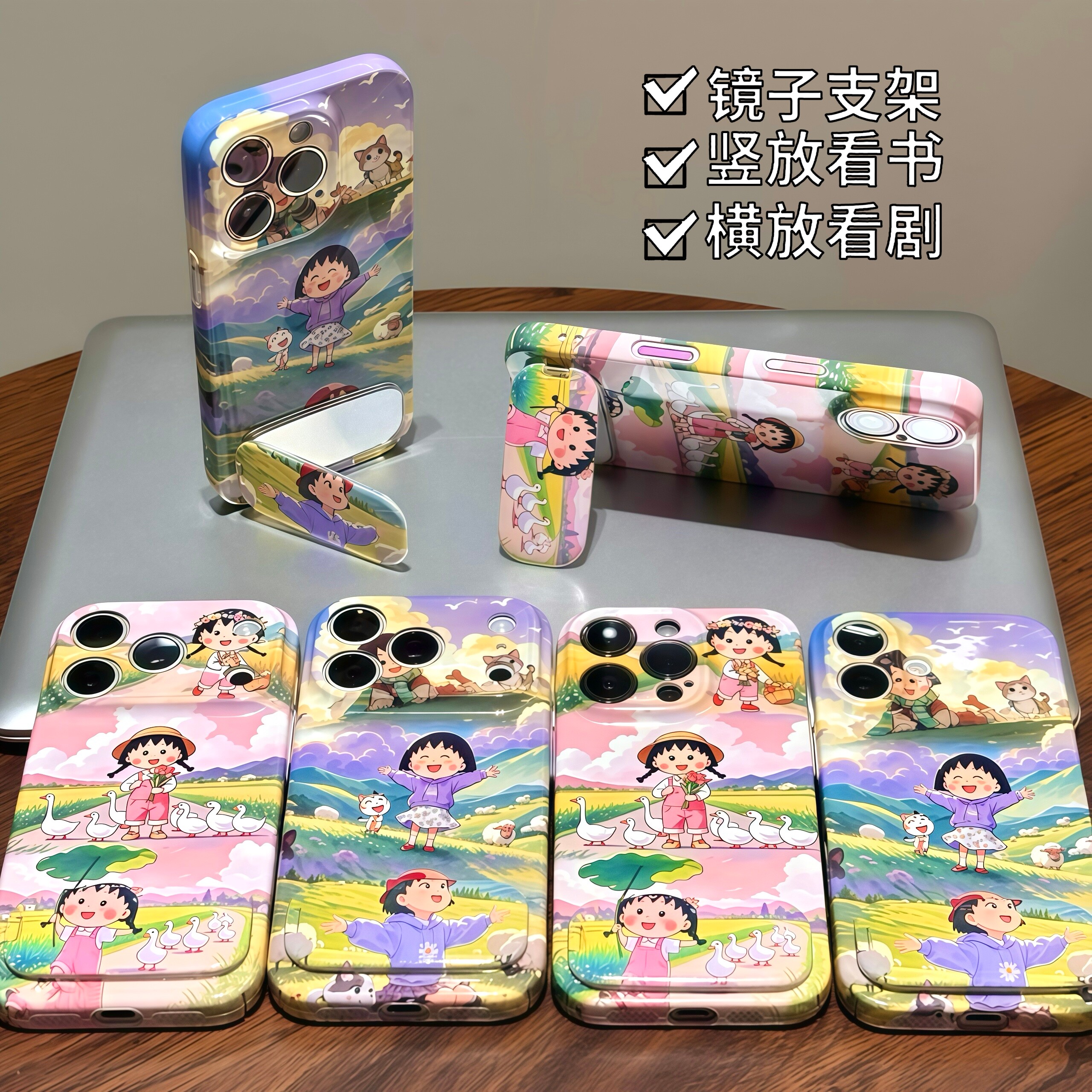 紫卫衣小丸子适用苹果17promax镜面支架手机壳16Pro华为mate80新款菲林壳男女款vivox300防摔小米17pro手机套