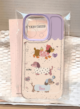 紫奶油腊肠狗适用苹果13手机壳16Pro卡通vivox200透明红米note14防摔小米15一加套华为pura70荣耀x60硅胶OPPO