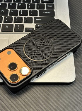 钛灰色透气散热网孔适用iPhone16Promax手机壳苹果17Pro磁吸无线充电华为mate70/60高级感小米15肤感超薄plus
