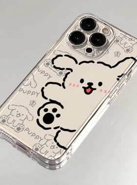 Hello线条狗适用苹果15promax手机壳oppo小米vivo华为iPhone15保护套14promax新款13/12/11透明红米note13k70