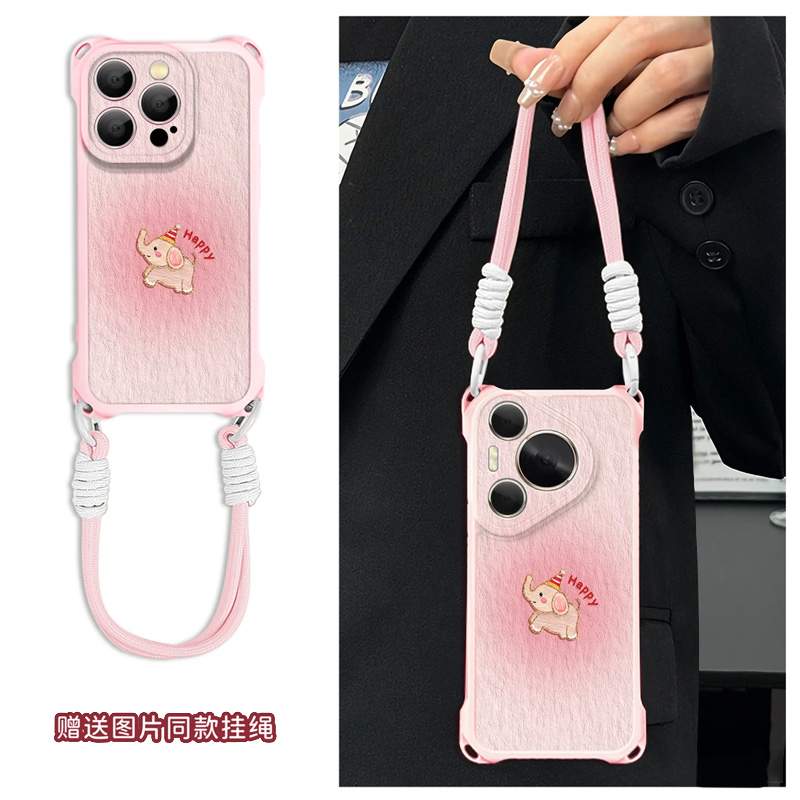 happy晕染小象适用苹果15promax手机壳16pro华为mate60新款pura70四角挂绳壳OPPOReno12/vivos19x100一加小米