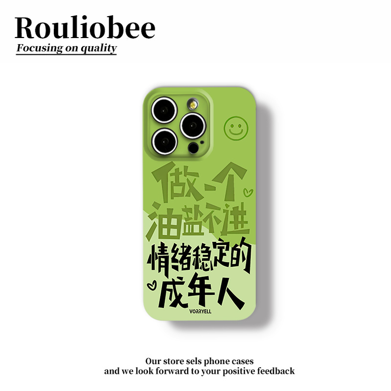 文字情绪稳定适用苹果16promax手机壳16pro华为mate70新款pura70菲林壳OPPOReno14/vivos30x200超火小米15套