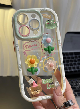 白色flower花适用苹果16promax镜面支架奶油手机壳iphone15防摔华为P70可爱华为mate70pro简约小米小众红米80