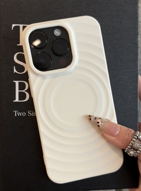 【多巴胺磁吸壳】适用苹果16promax手机壳新款iphone17高级感15pro波纹13简约14个性硅胶16plus男女15保护max