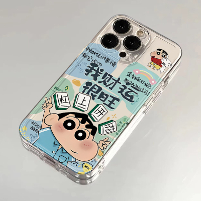我财运很旺适用苹果16手机壳iPhone14promax蜡笔小新12新款华为指定发财15plus情侣13麻将小米OPPO防摔套vivo