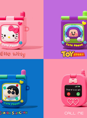 抖音同款可爱翻盖化妆镜大哥大Airpods 4保护套Pro2苹果耳机套1/2/3适用三4四代aipods硅胶ipods蓝牙套pro2女