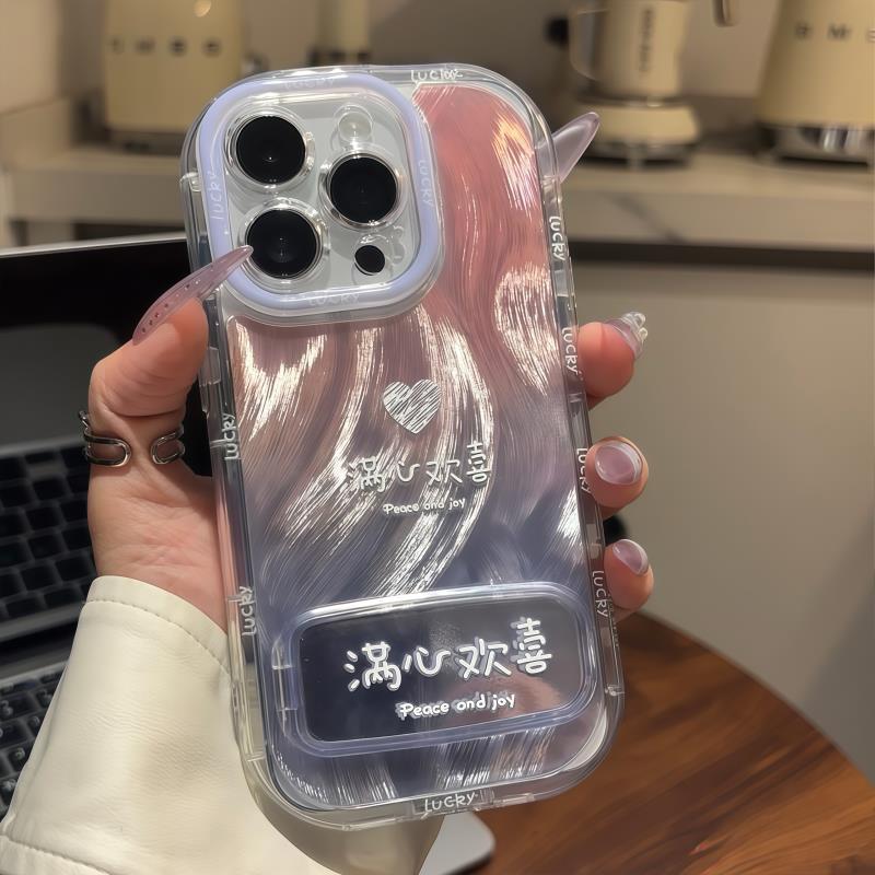 渐变ins泡芙羽纱满心欢喜镜面支架适用iPhone15/16promax手机壳苹果14新款全包防摔华为荣耀vivo小米OPPO小众