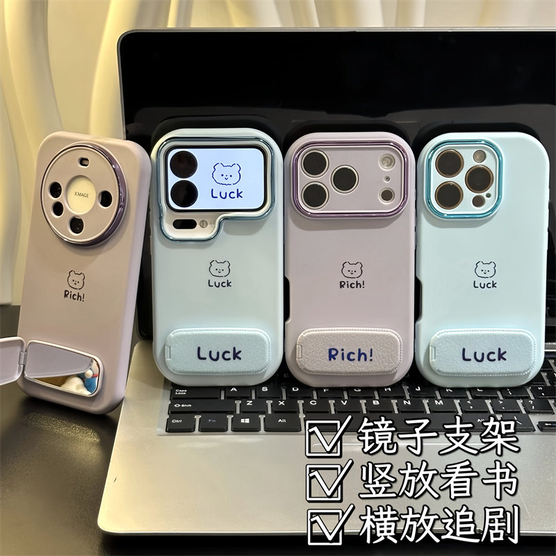 紫色rich熊适用苹果17promax手机壳16pro华为mate70新款镜面支架Reno14金属小胖妹vivox300情侣小米17pro防摔