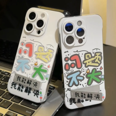 文字问题不大适用苹果15手机壳12/16pro无边框vivox100透明红米note13防摔小米14华为pura70荣耀200散热OPPO