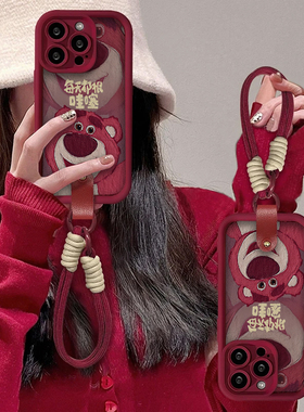 哇塞草莓熊适用苹果16/15/14手机壳华为Pura70pro新款mate60美拉德OPPO挂绳vivos19x100套iQOOz9小米14note13