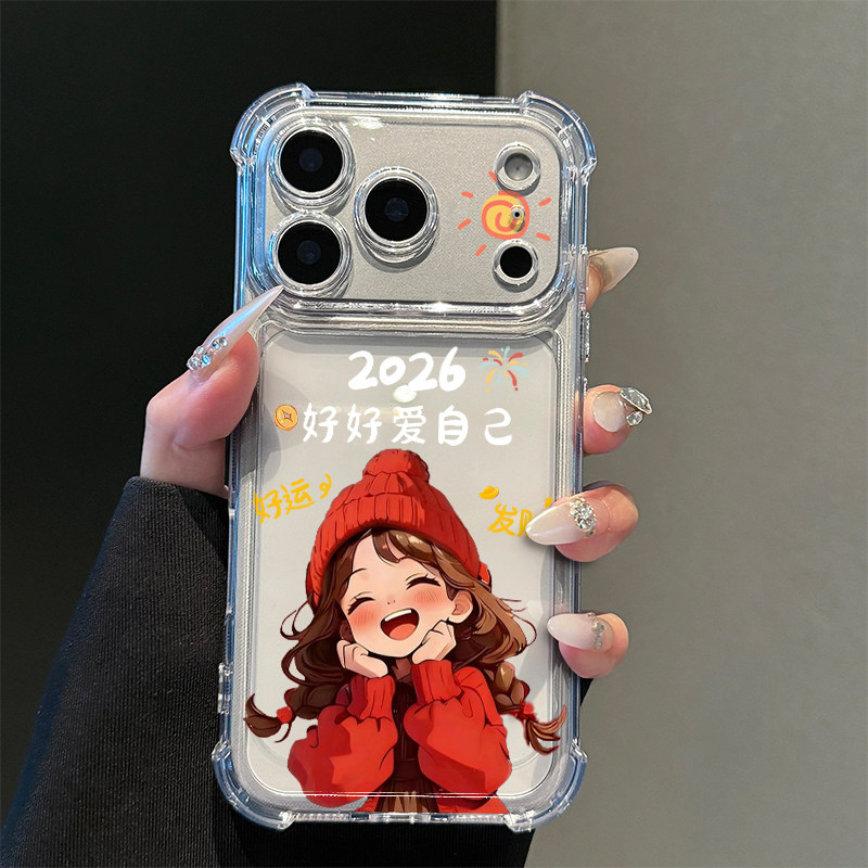 2026好运发财女孩适用iPhone17promax苹果16手机壳华为Mate70新款透明气囊壳vivox300荣耀400防摔小米17Pro软