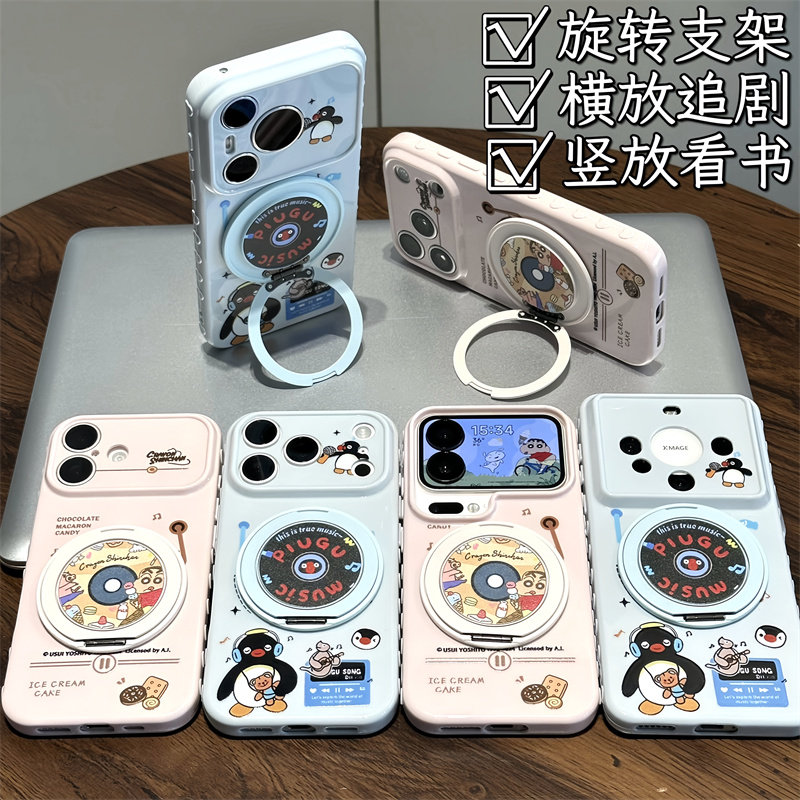 零食碟片小新适用苹果17promax旋转支架手机壳16Pro新款大视窗爱心华为Mate80男女款X300防摔小米17pro手机套