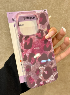 晕染爱心粉豹纹适用苹果16/15手机壳16Pro卡通vivox100冰裂纹红米note13防摔小米14华为pura70荣耀200女OPPO