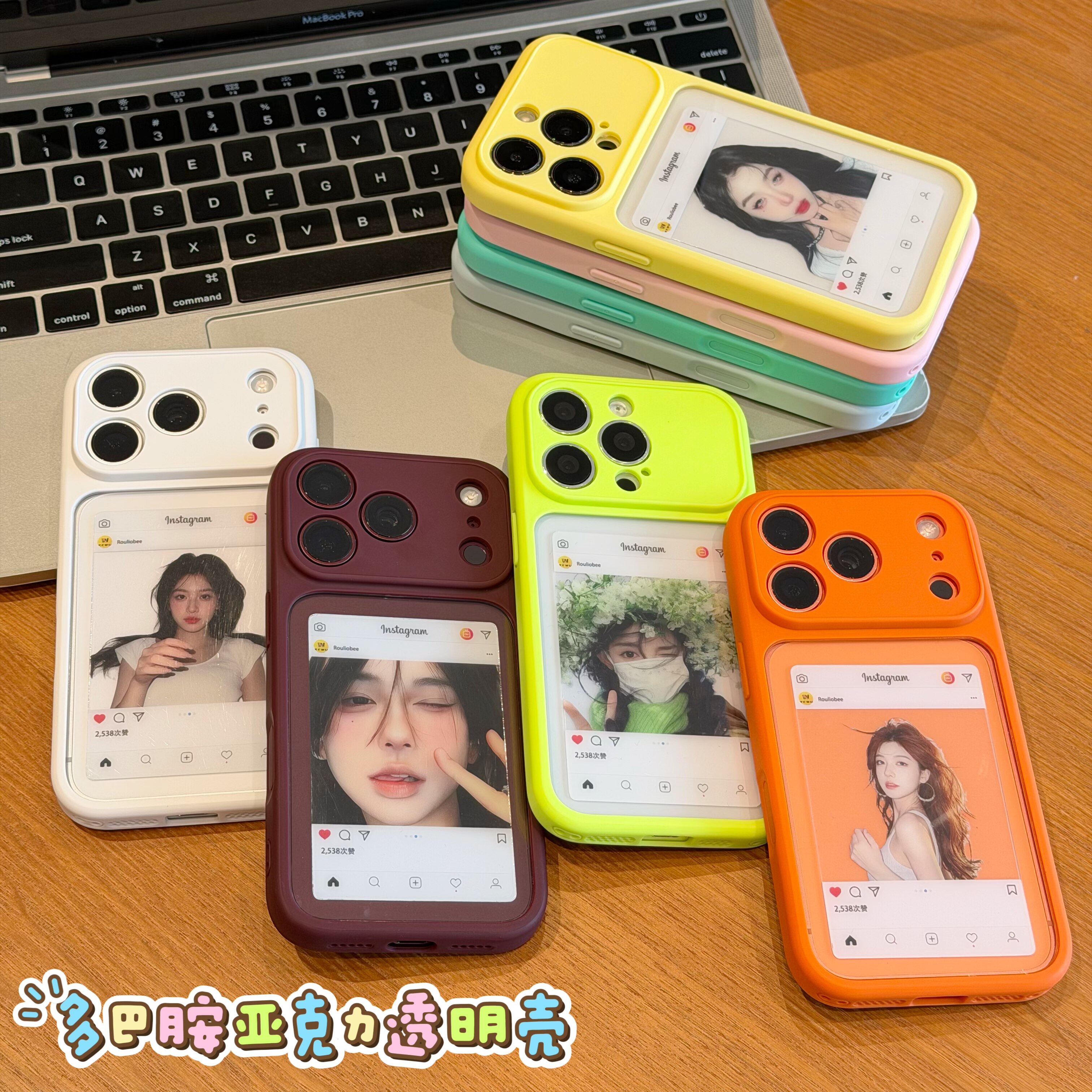 双色秒变壳适用苹果17/18promax高颜值透明秒变17手机壳iPhoneDuo卡通新款14/13promax全包防摔12男女手机套