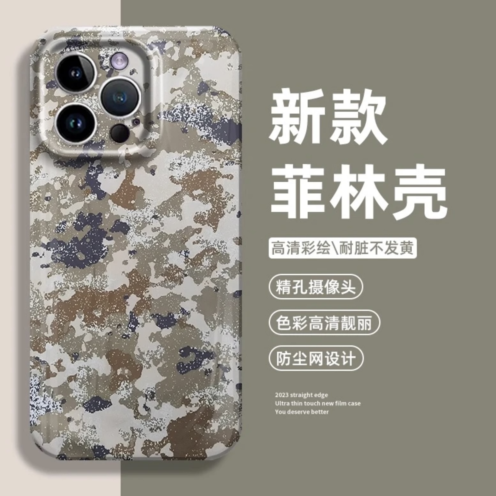 潮流精品,品质保证