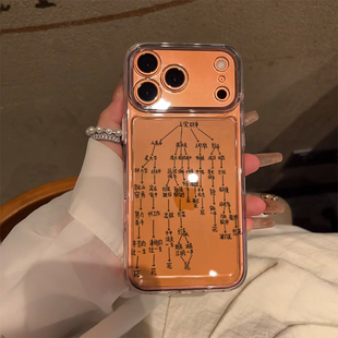 一生的归宿适用苹果17promax手机壳iPhone16pro太空壳华为Mate80防摔Reno15vivox300小米17pro硅胶荣耀500软