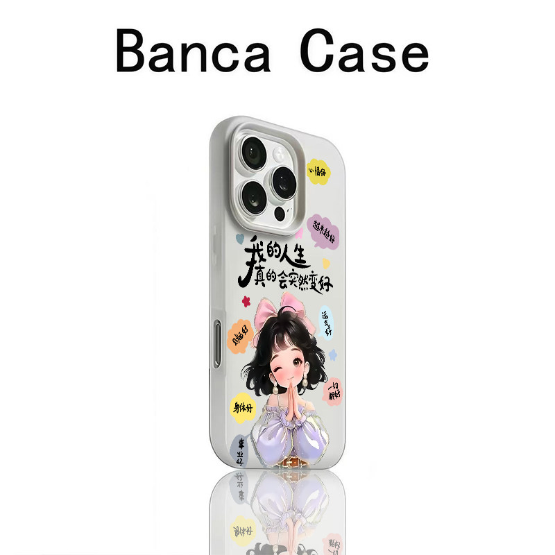 文字人生会变好适用iPhone17promax手机壳苹果16pro肤感果冻壳15多色男女款14/13防摔16新款15plus保护套x/xr