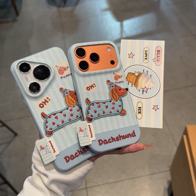 条纹蓝衣波点小狗适用iPhone17promax苹果16pro手机壳华为Pura70新款刺绣贴件400皮纹tpuvivox200小米17Pro软