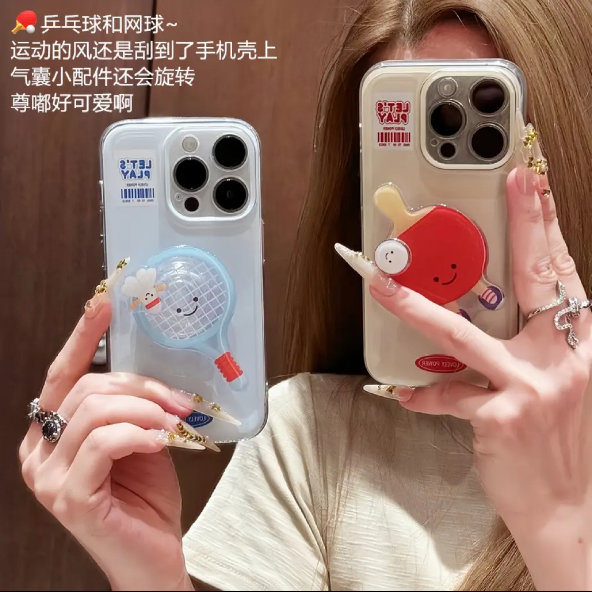 网红爆款羽毛乒乓球拍旋转气囊支架适用iPhone15苹果13手机壳14Promax华为pura70小米防摔vivo可爱OPPO全包90