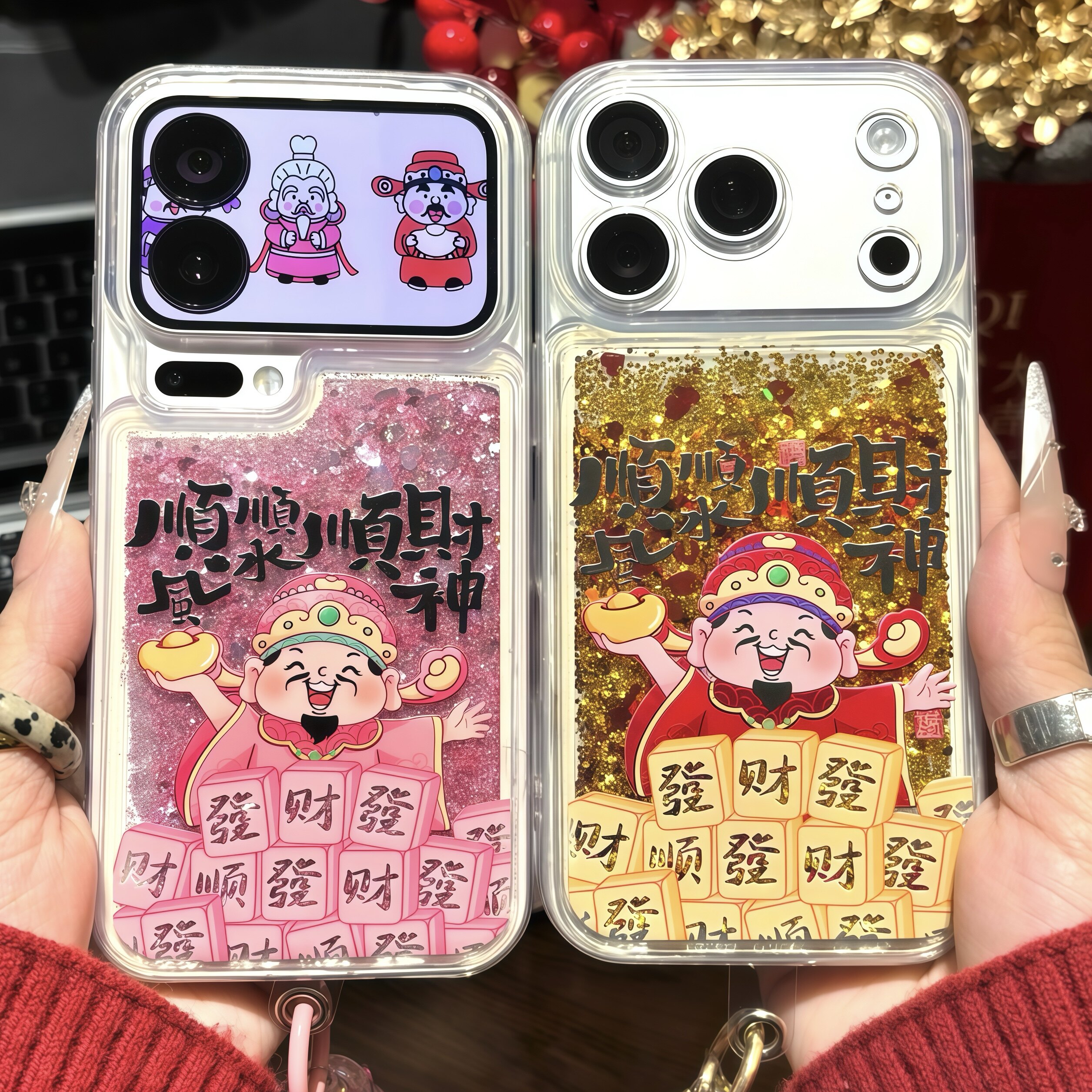 麻将财神爷流沙壳适用苹果17promax壳华为mate70创意pura70圆珠手链OPPOReno15本命年vivox300防摔小米17pro