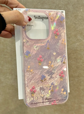 郁金香小碎花适用iPhone16pro苹果16Promax手机壳新款IMD漩涡壳15pro防摔14plus全包13/14高级感12套xr/xsmax