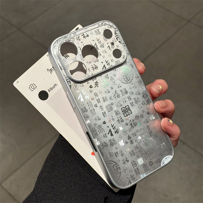 银色渐变百福图适用苹果17promax手机壳华为mate60pro新款pura70创意OPPOReno15个性vivox300/s20高级小米17