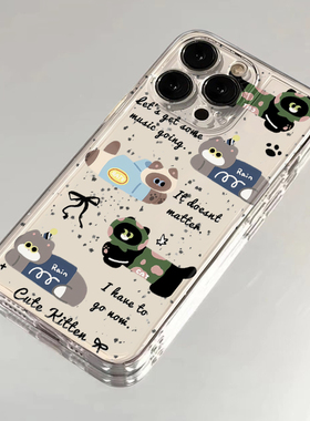 可爱泼墨猫适用苹果15手机壳16Pro卡通vivox100透明红米note13防摔小米14一加套华为pura70荣耀200硅胶OPPO软