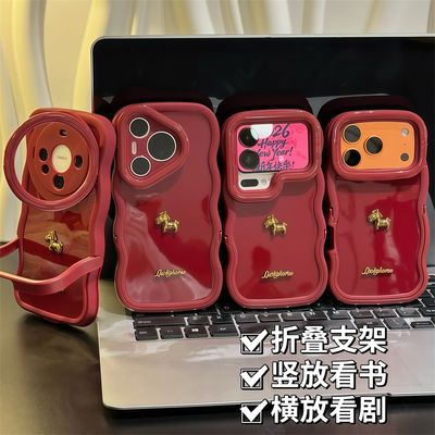 小马字母两件套适用苹果17promax手机壳iphone16pro新款双支架波浪壳华为mate70防摔vivox200小米17proReno14