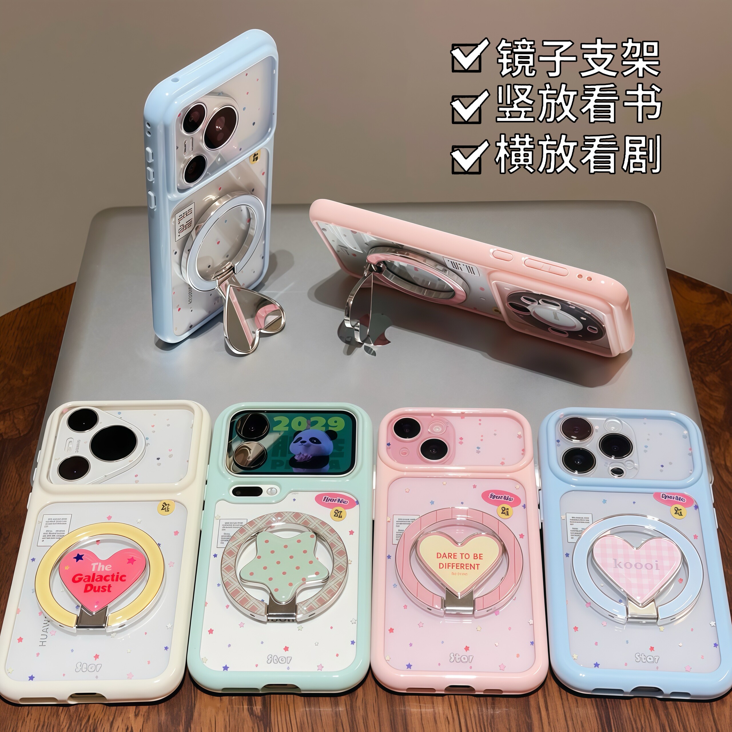 格纹波点五角星适用苹果17promax镜面支架手机壳iphone16pro透明vivoS50新款星空壳华为mate80防摔小米17pro