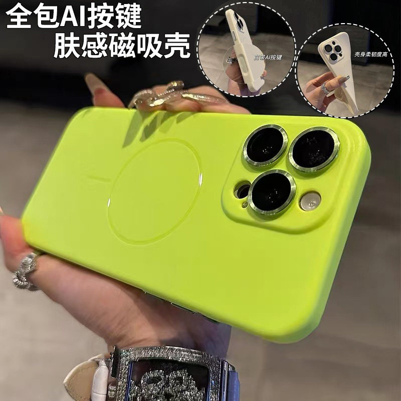 AI按键全包多巴胺液态磁吸壳适用17Promax磁吸手机壳16新款iPhone15/13pro简约纯色14pm带镜头膜12/13防摔套