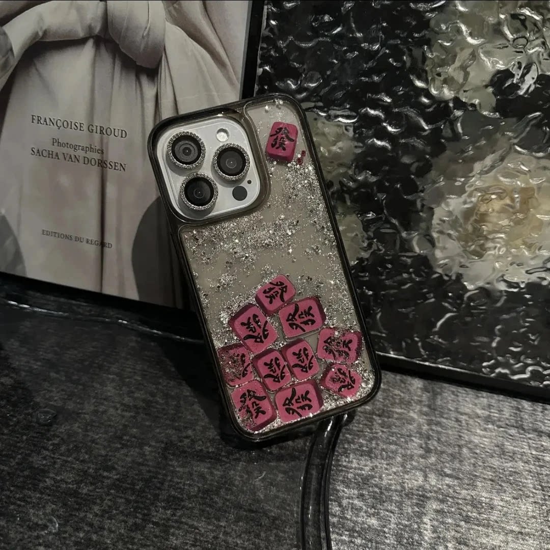 麻将發字细闪流沙适用苹果17promax手机壳iphone16pro新款17air带链条高级感文字14plus软边硬壳15防摔男女款