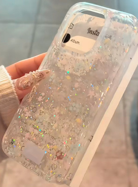 Buling闪粉壳粉蓝系碎花适用苹果16promax手机壳iPhone15新款16保护套7/7plus超仙女款14全包防摔15promax软