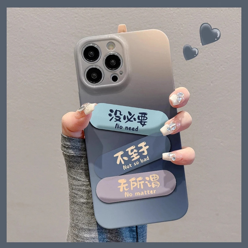 渐变文字无所谓适用苹果15promax手机壳16pro华为mate60新款pura70菲林壳OPPOReno12/vivos19x100超火小米14