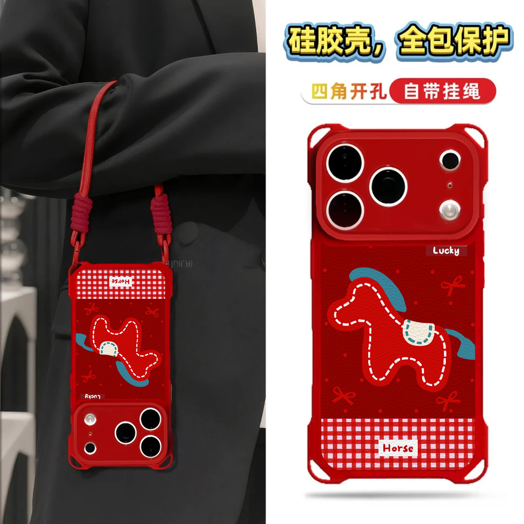 创意波点小马适用苹果16pro斜挎手机壳iPhone17Promax新款华为mate80四角挂绳OPPOreno13新年红小米17pro防摔