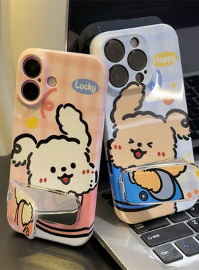 情侣贴贴小狗镜面支架适用iPhone16Promax手机壳新款菲林硬壳华为matep70荣耀vivo小米15Pro红米note14女oppo