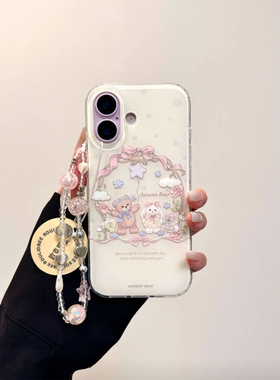可爱小熊小兔适用苹果17promax手机壳iphone16新款奶油IMD壳15pro华为mate70荣耀vivox200小米15OPPO防摔plus