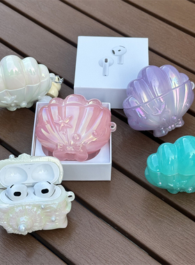 超仙女镭射紫色闪粉贝壳airpods4保护套airpod3适用苹果pro耳机壳二代无线蓝牙第三代aipods2airpodpro四代5