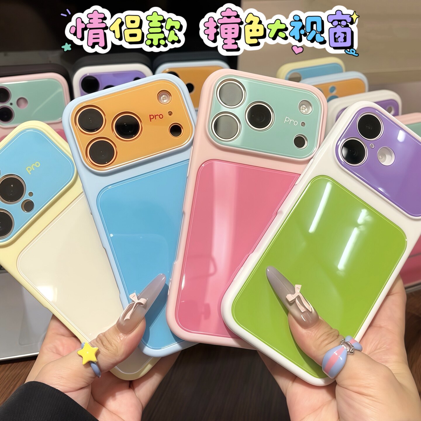 超好看爆款适用16promax秒变大视窗苹果17air手机壳iPhone17promax保护套女生新款15简约创意14高级13男女款