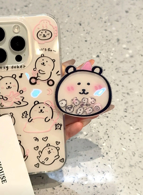 线条自嘲熊适用苹果16/15/14pro手机壳华为Pura70pro新款大孔白色mate60/OPPOvivos19x100套小米14note13手链