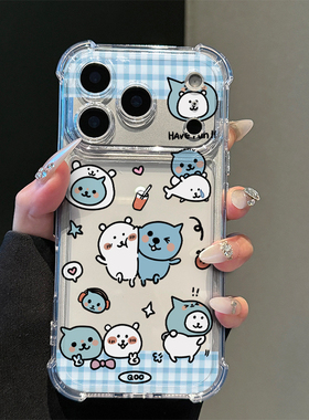 可爱蓝色酷儿适用iPhone17promax苹果16pro手机壳华为Mate70新款透明气囊壳vivox300荣耀400防摔小米17Pro软