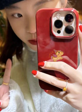 新年晕染小马适用苹果16/17promax手机壳iphone16pro可爱卡通13/14软12新款11果冻酒红肤感防摔plus情侣x/xr