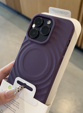 韩风波漾水波纹磁吸壳适用iPhone17/16promax新款苹果15pro手机壳14全包13个性简约12女款14promax肤感11防摔