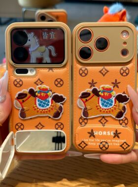 橙色老花小马适用苹果17promax手机壳16华为mate70新款镜面支架OPPOReno13糖果气垫壳vivos20刺绣小米15男女