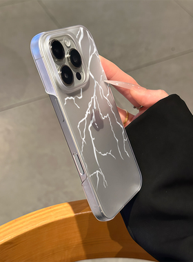 创意雷电适用苹果17promax手机壳16pro华为mate70新款pura70磨砂PC硬壳OPPOReno12/vivos20x200超火小米15爆