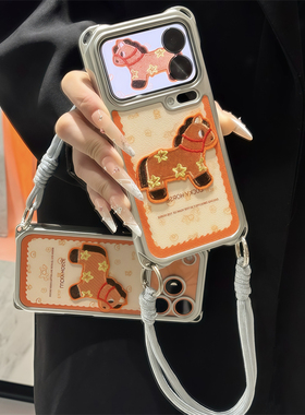 DDGS橙色小马适用苹果17promax手机壳iphone16pro新款电镀四角挂绳华为mate70荣耀300vivox300小米17pro刺绣