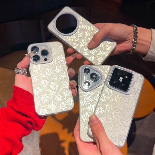 发财麻将磨砂彩银适用苹果15promax手机壳16pro华为mate60新款pura70软OPPOReno12/vivos19x100网红小米14软