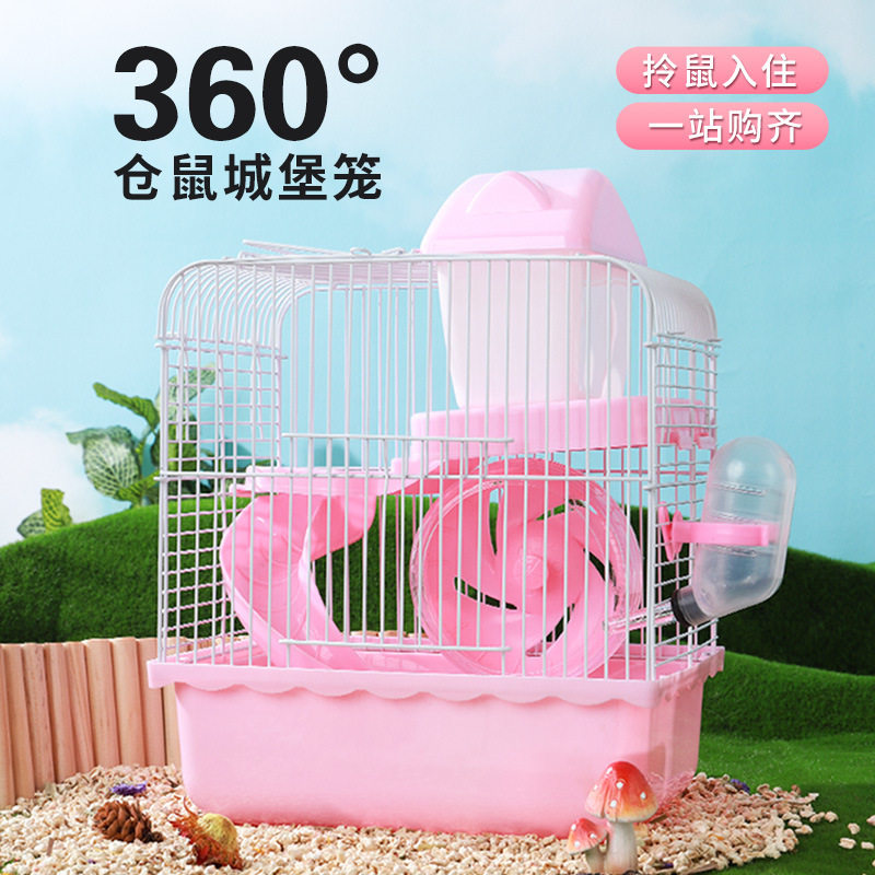 仓鼠笼子 厂家直销 双层豪华别墅 仓鼠用品玩具 小田园鼠笼仓鼠窝